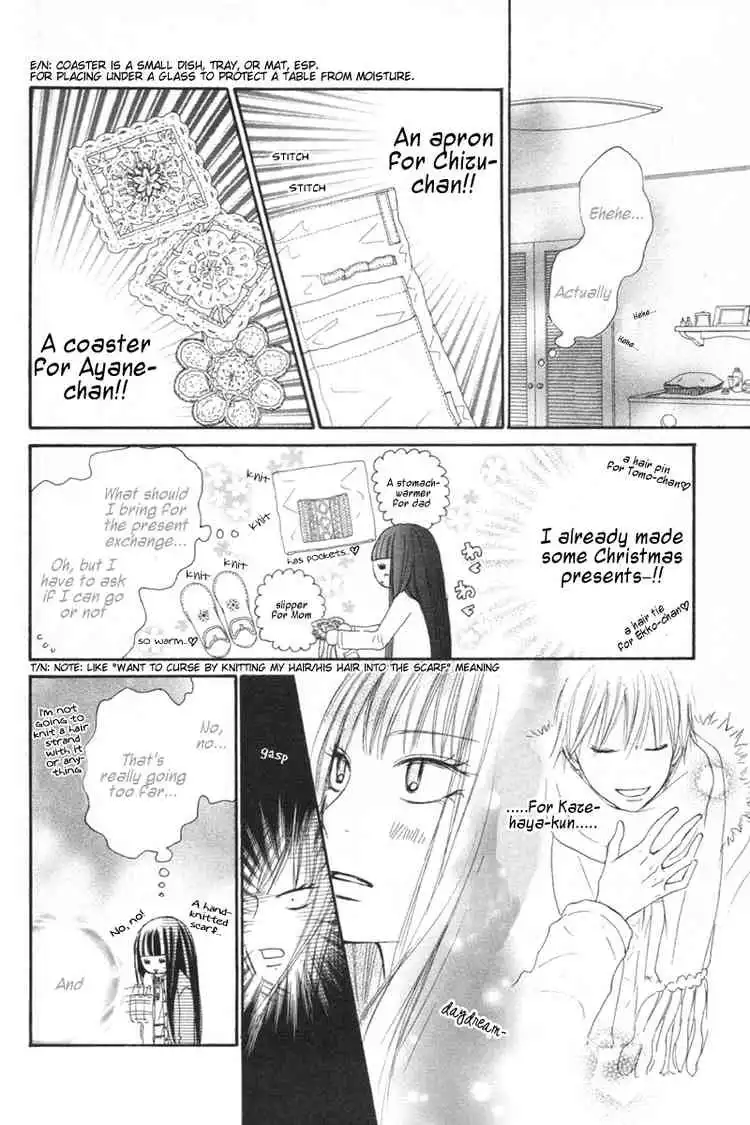 Kimi Ni Todoke Chapter 24 18